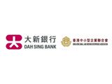 Dah Sing Bank and HKSMEA Launch SME ESG Charter 2026